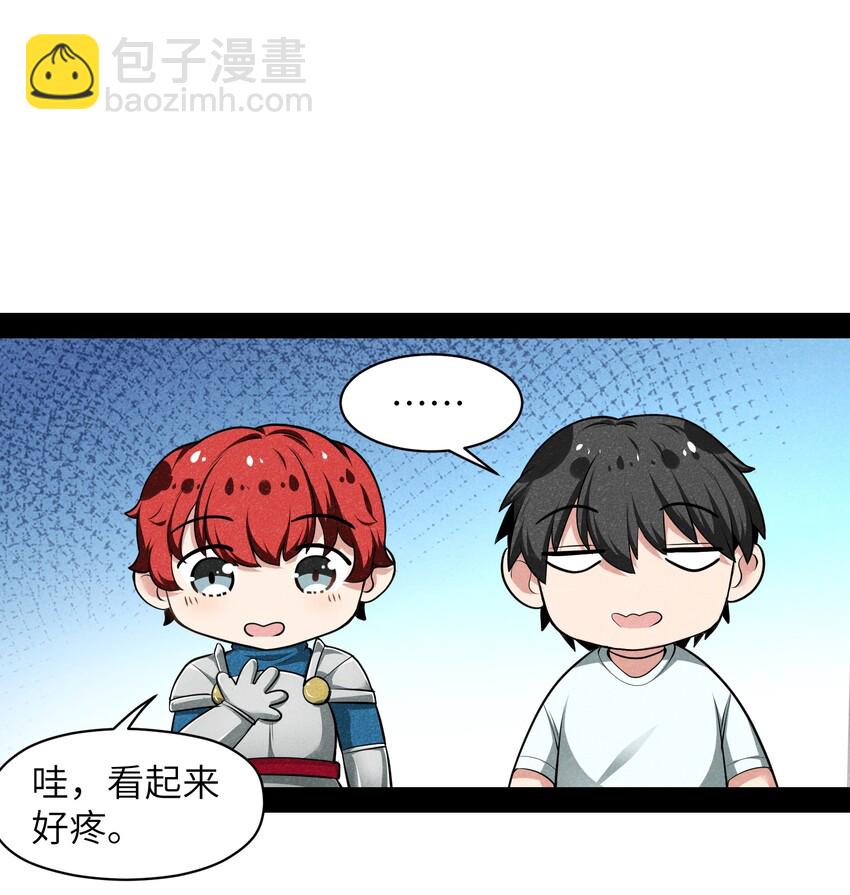 013 我来拜访亲家(1/2)-第15话