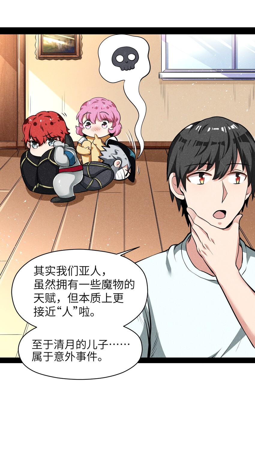 013 我来拜访亲家(1/2)-第15话