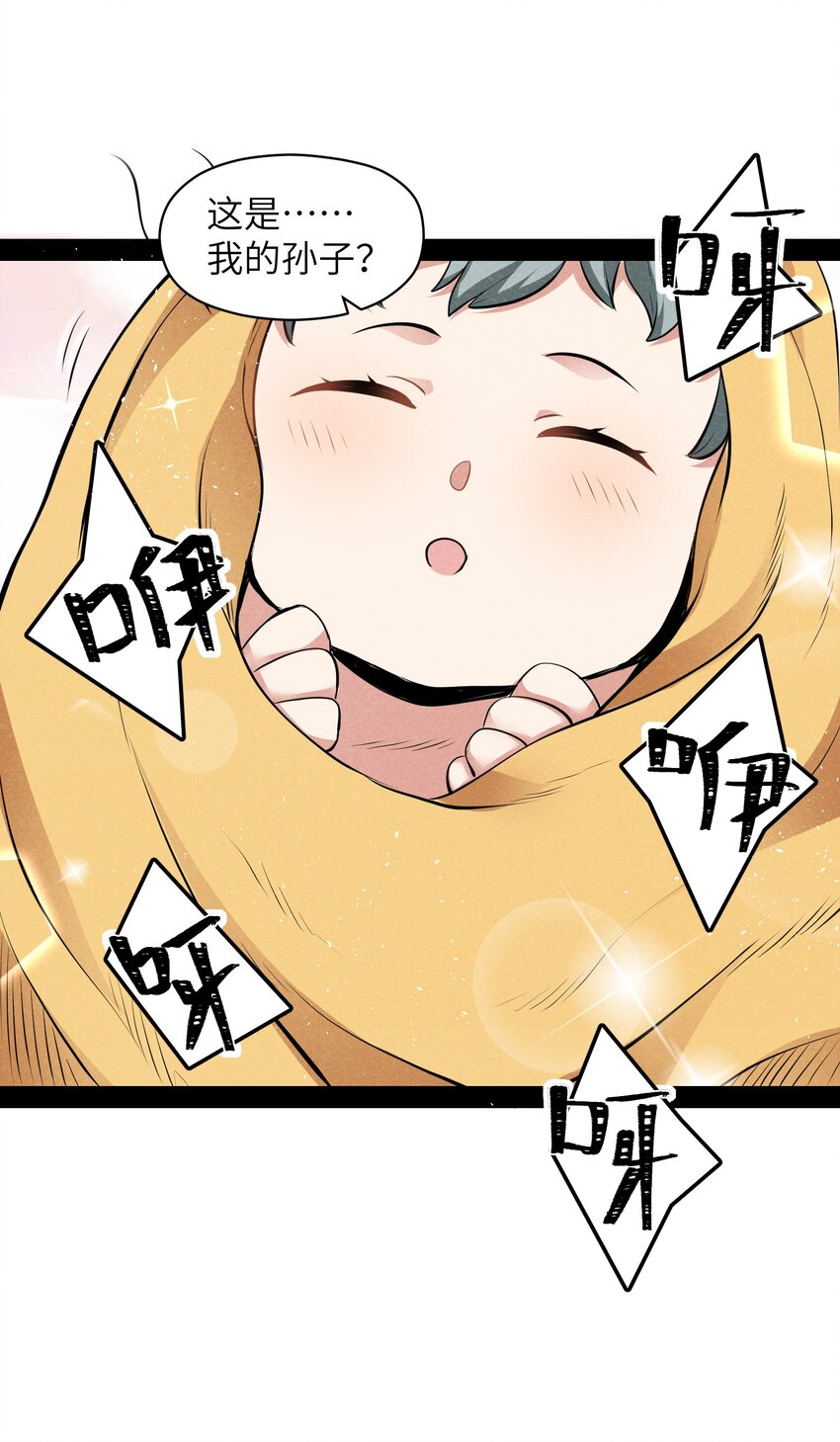 013 我来拜访亲家(1/2)-第15话