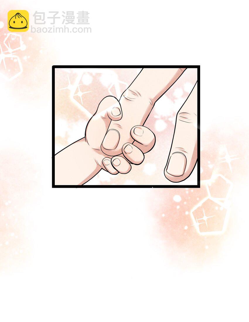 013 我来拜访亲家(1/2)-第15话