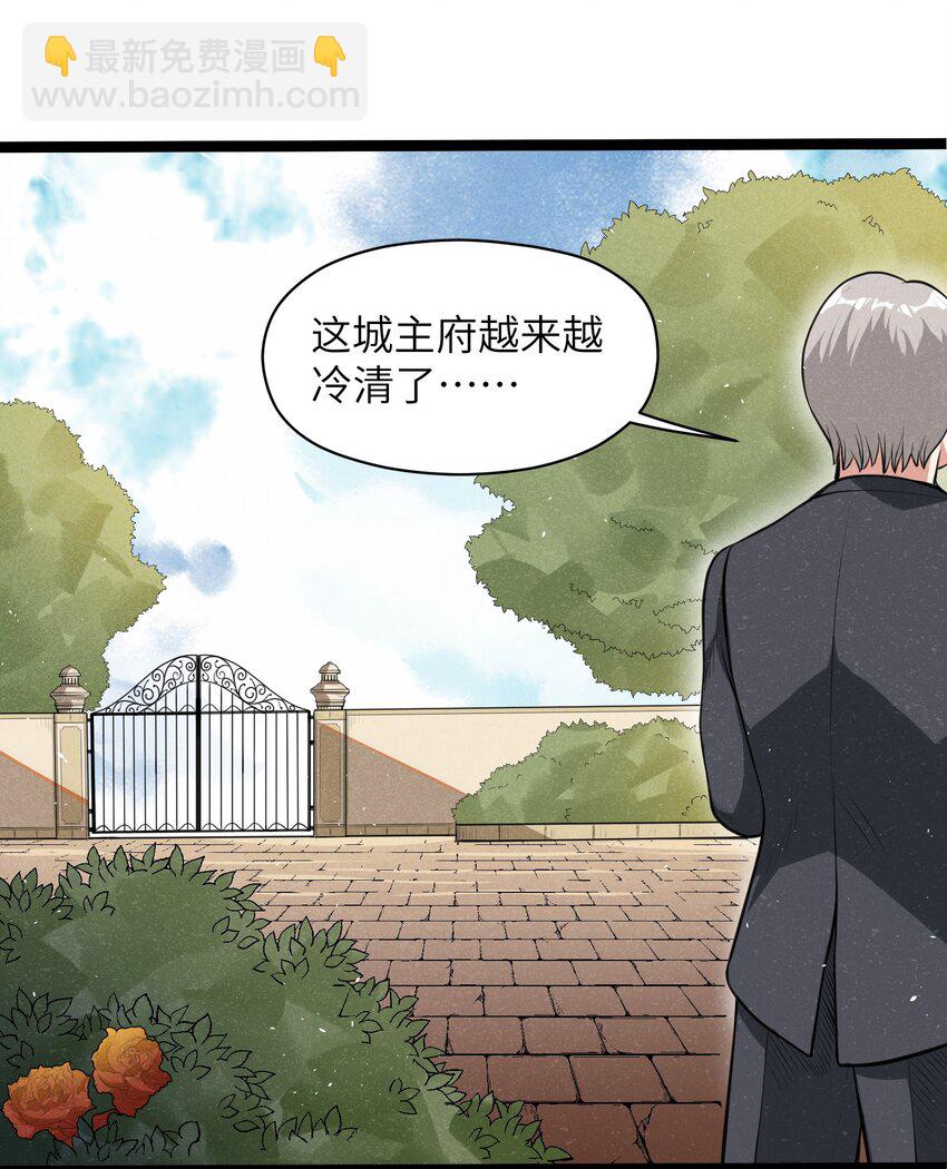 013 我来拜访亲家(1/2)-第15话