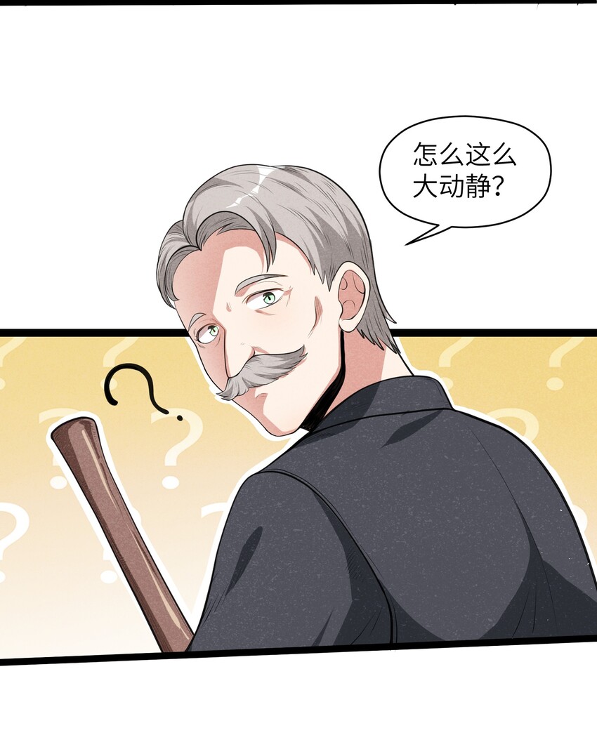 013 我来拜访亲家(1/2)-第15话