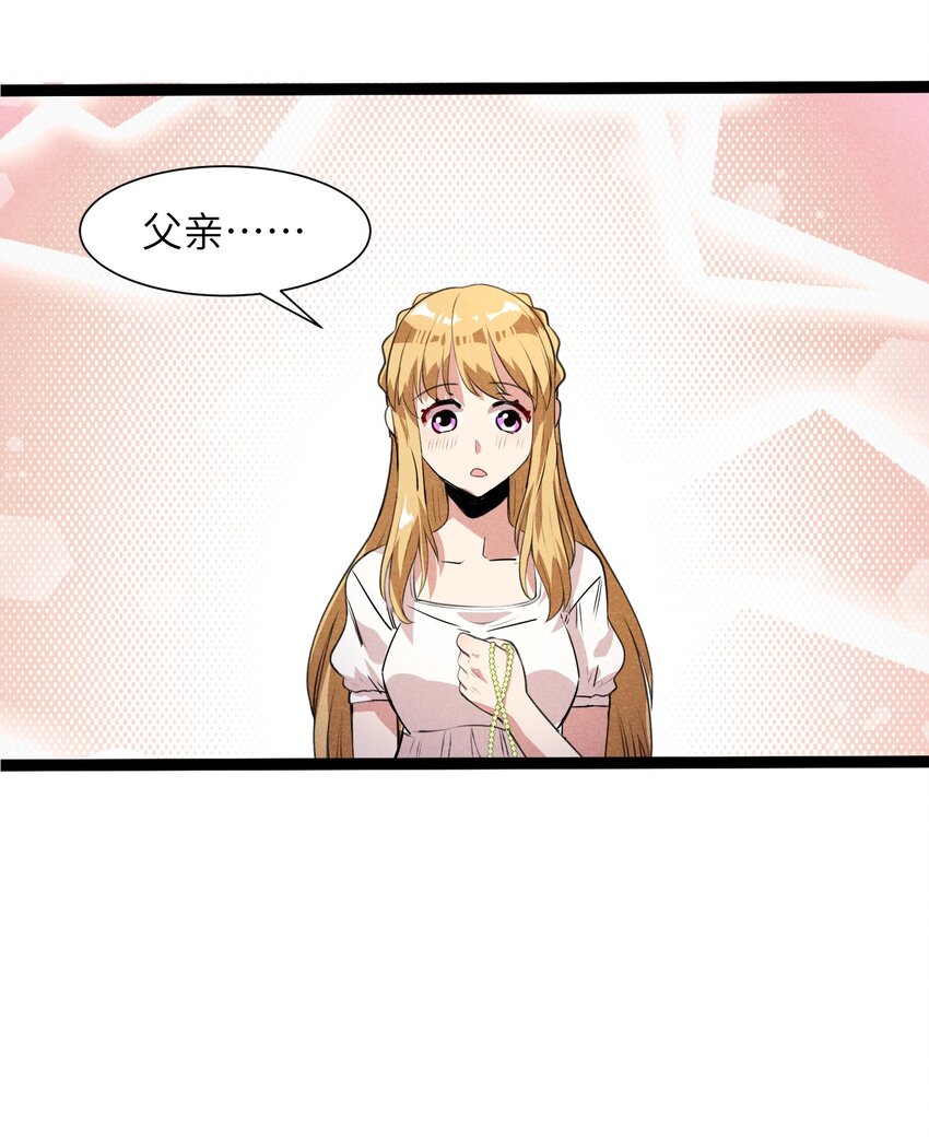 015 大陆核平指日可待！(1/2)-第17话