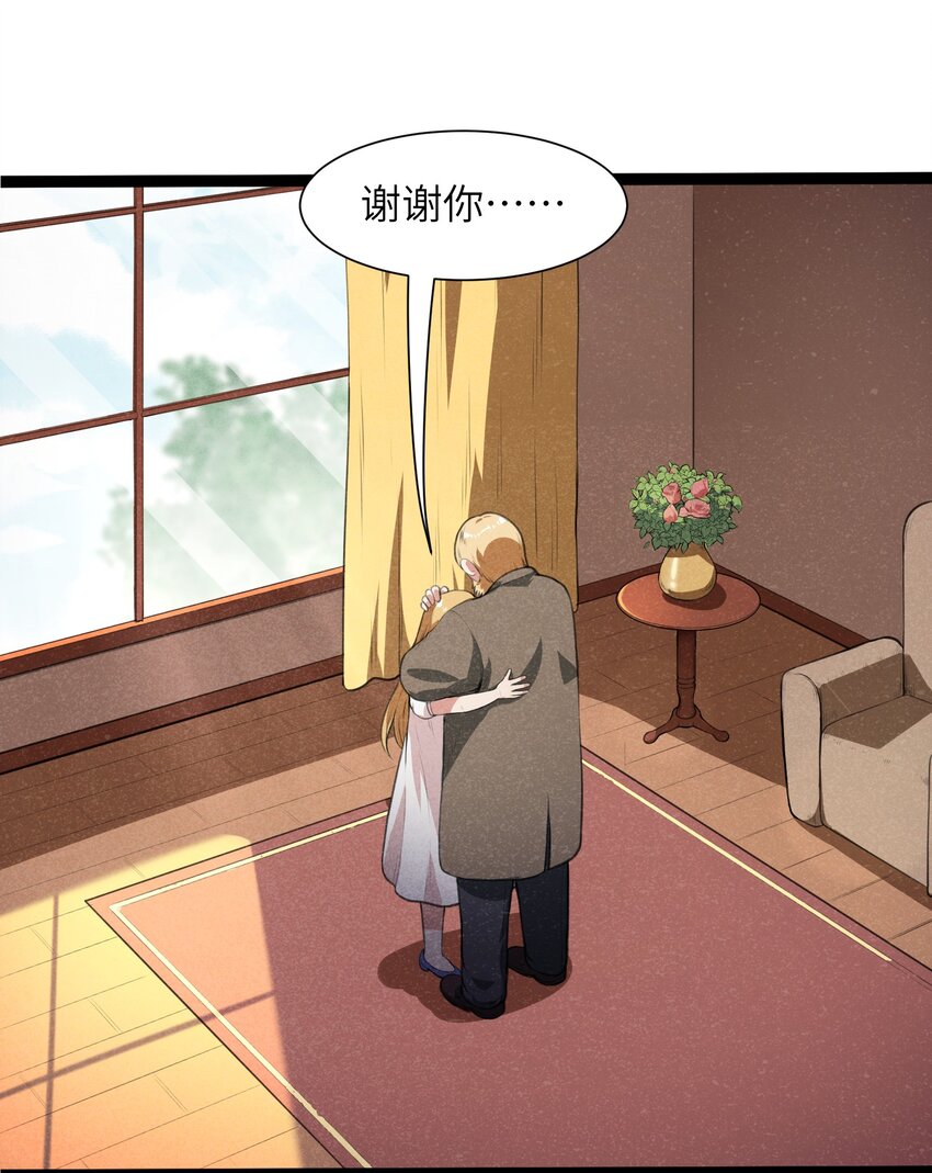 015 大陆核平指日可待！(1/2)-第17话