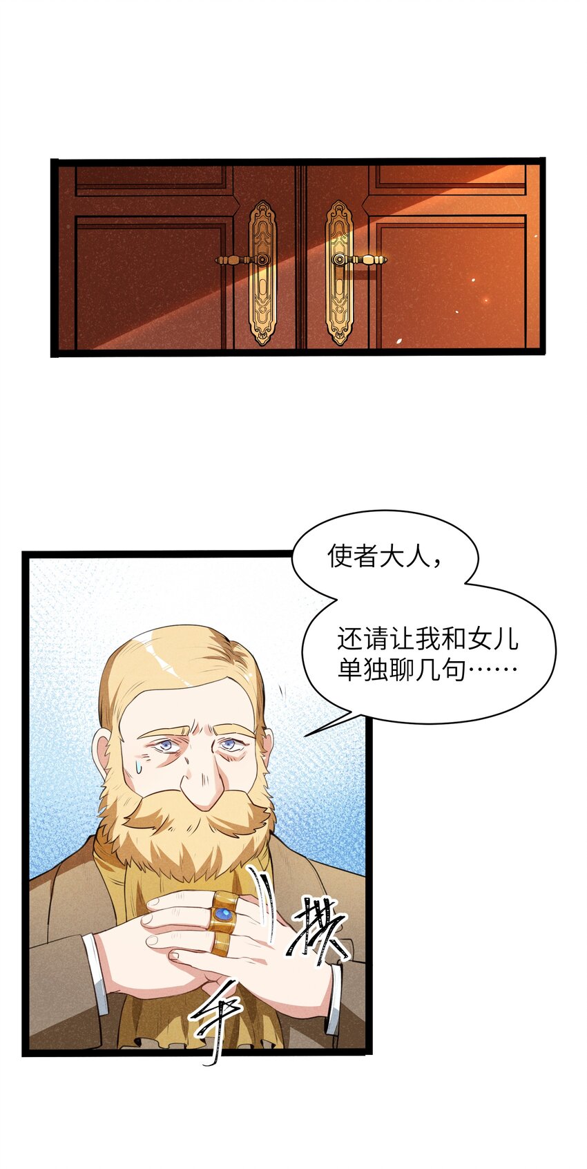 015 大陆核平指日可待！(1/2)-第17话