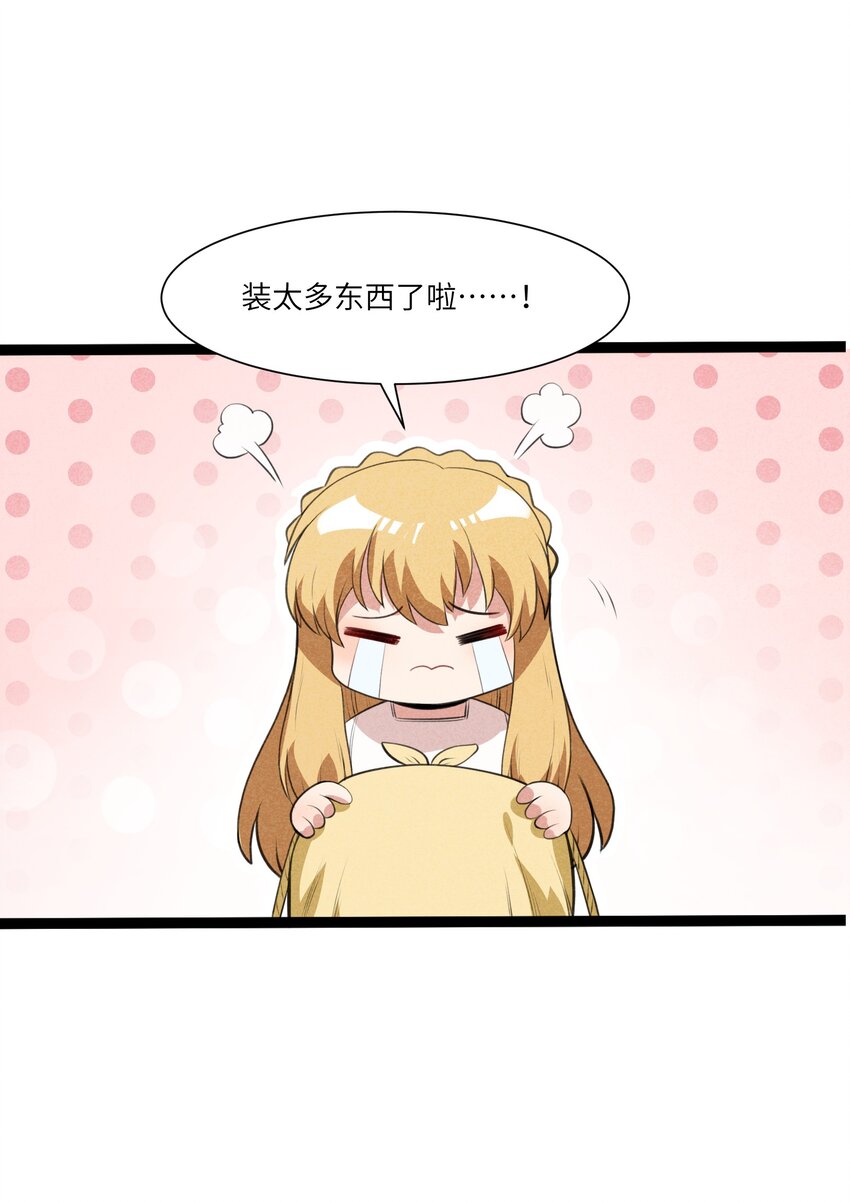 015 大陆核平指日可待！(1/2)-第17话