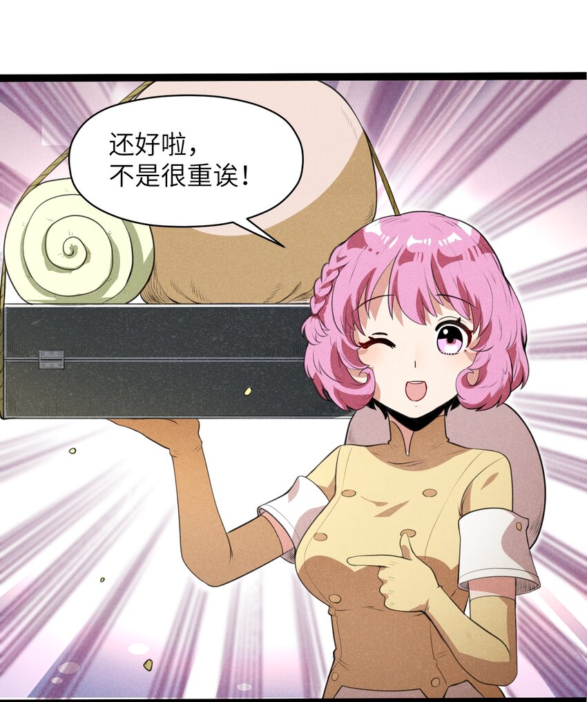 015 大陆核平指日可待！(1/2)-第17话