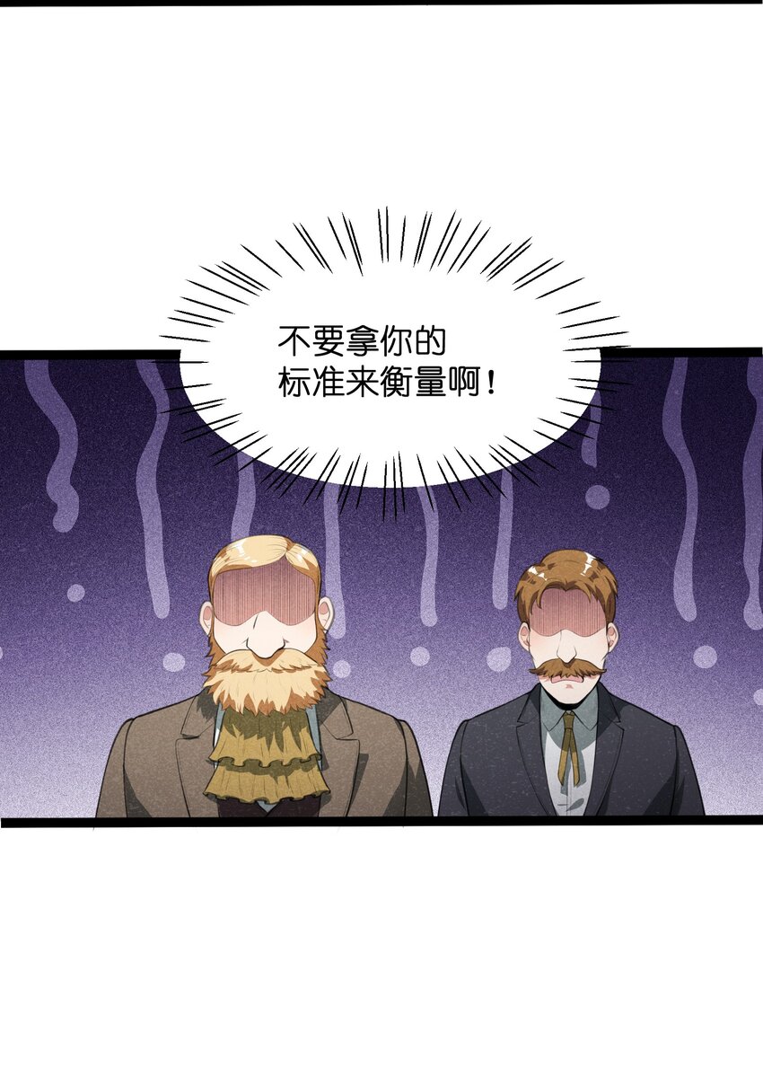 015 大陆核平指日可待！(1/2)-第17话