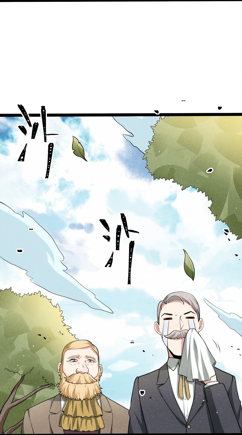 015 大陆核平指日可待！(1/2)-第17话