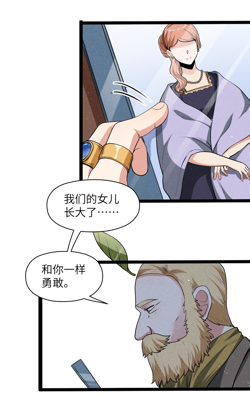 015 大陆核平指日可待！(1/2)-第17话