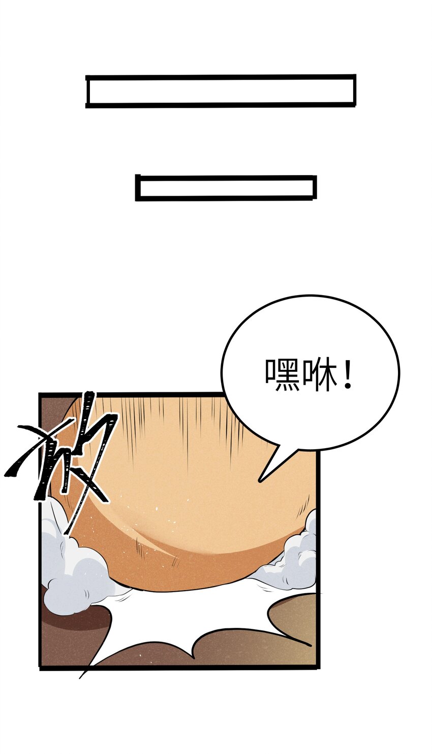 015 大陆核平指日可待！(1/2)-第17话