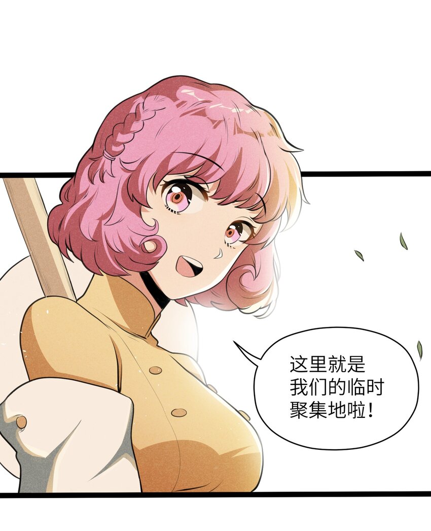 015 大陆核平指日可待！(1/2)-第17话