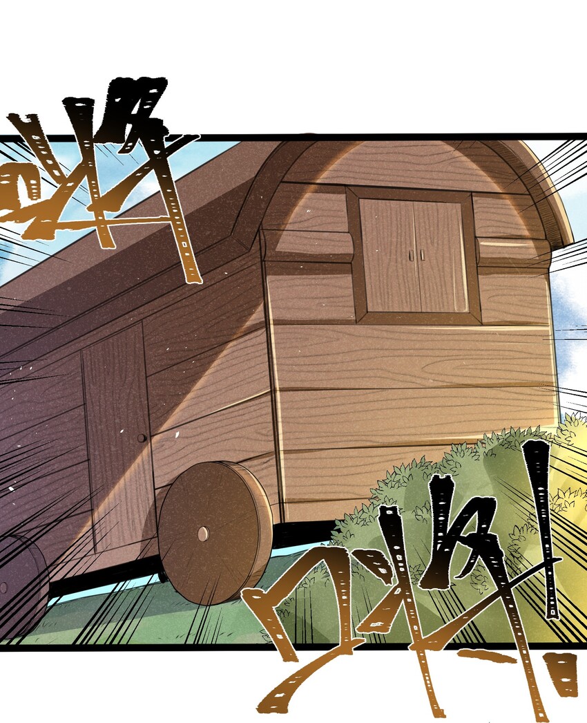 015 大陆核平指日可待！(1/2)-第17话