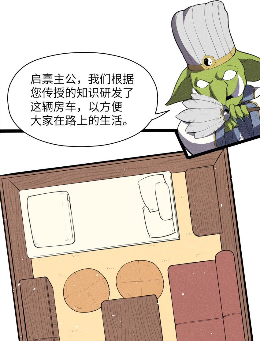 015 大陆核平指日可待！(1/2)-第17话