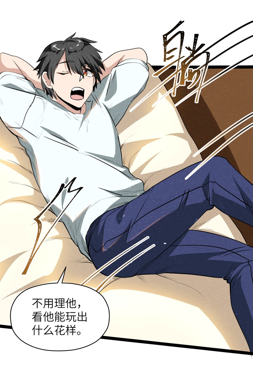 015 大陆核平指日可待！(1/2)-第17话