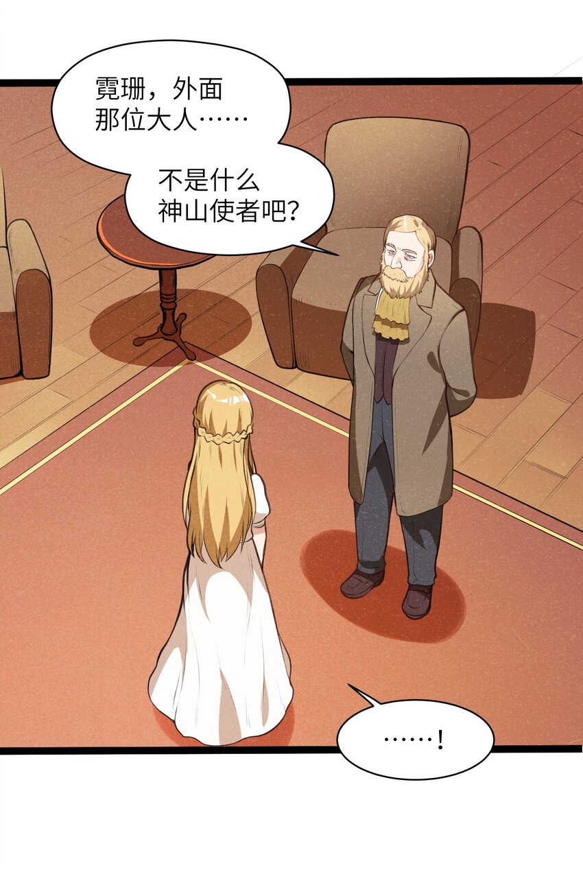 015 大陆核平指日可待！(1/2)-第17话