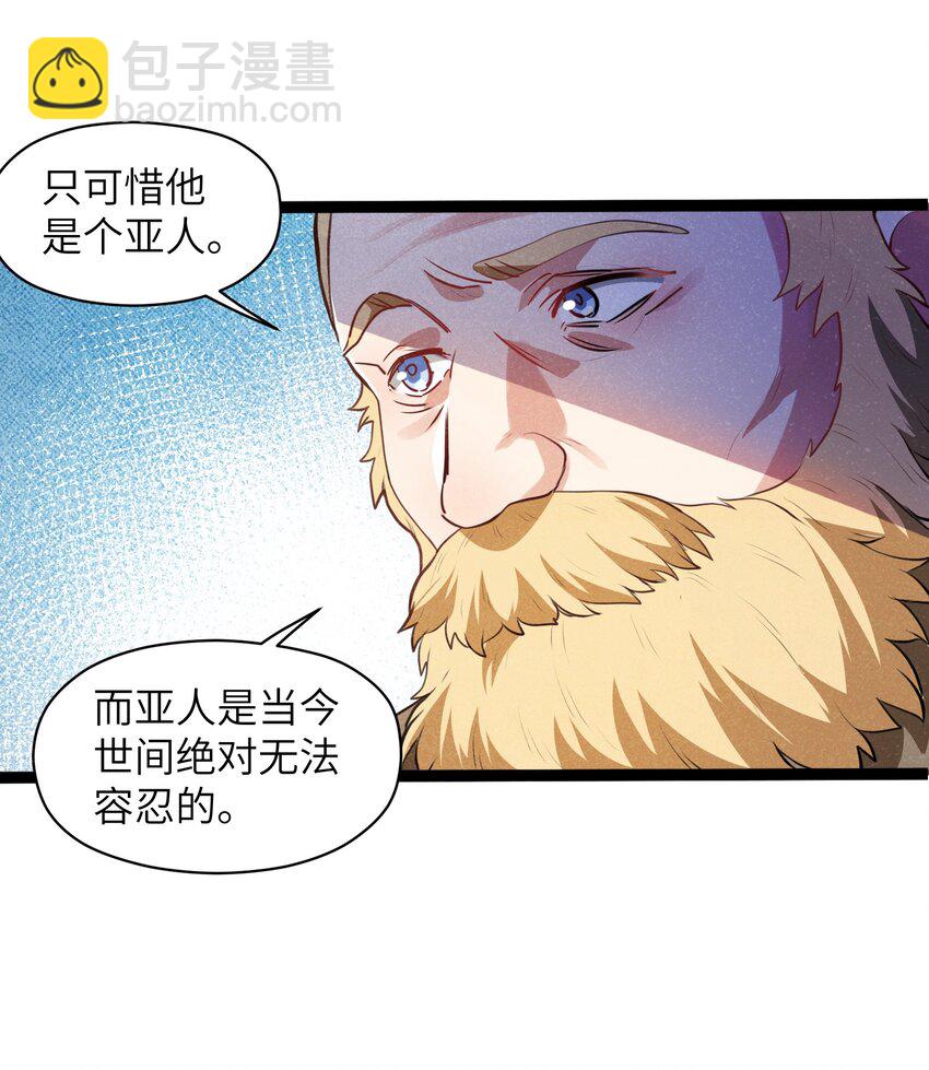 015 大陆核平指日可待！(1/2)-第17话