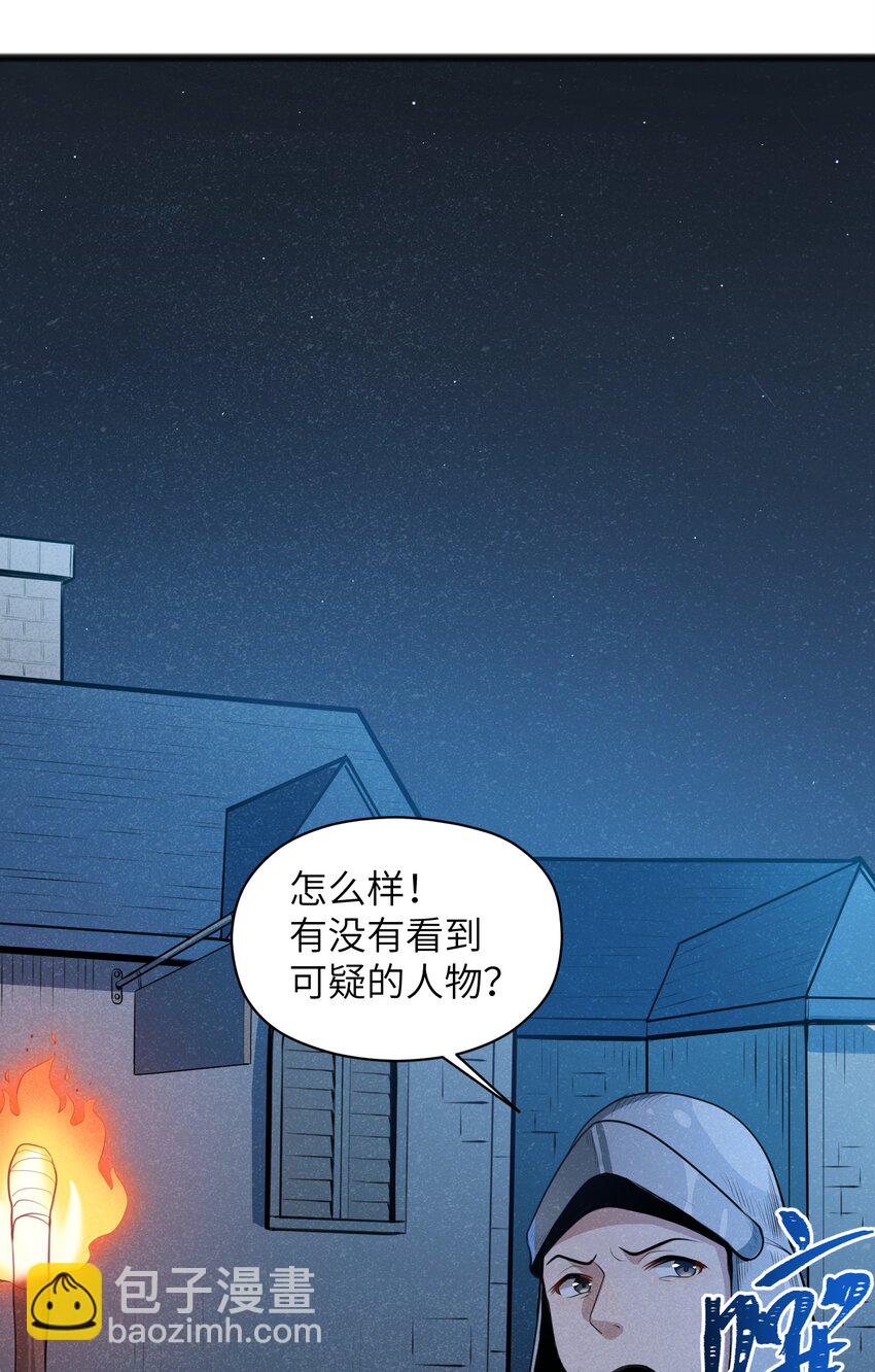 017 你为什么会在这里？(1/2)-第19话