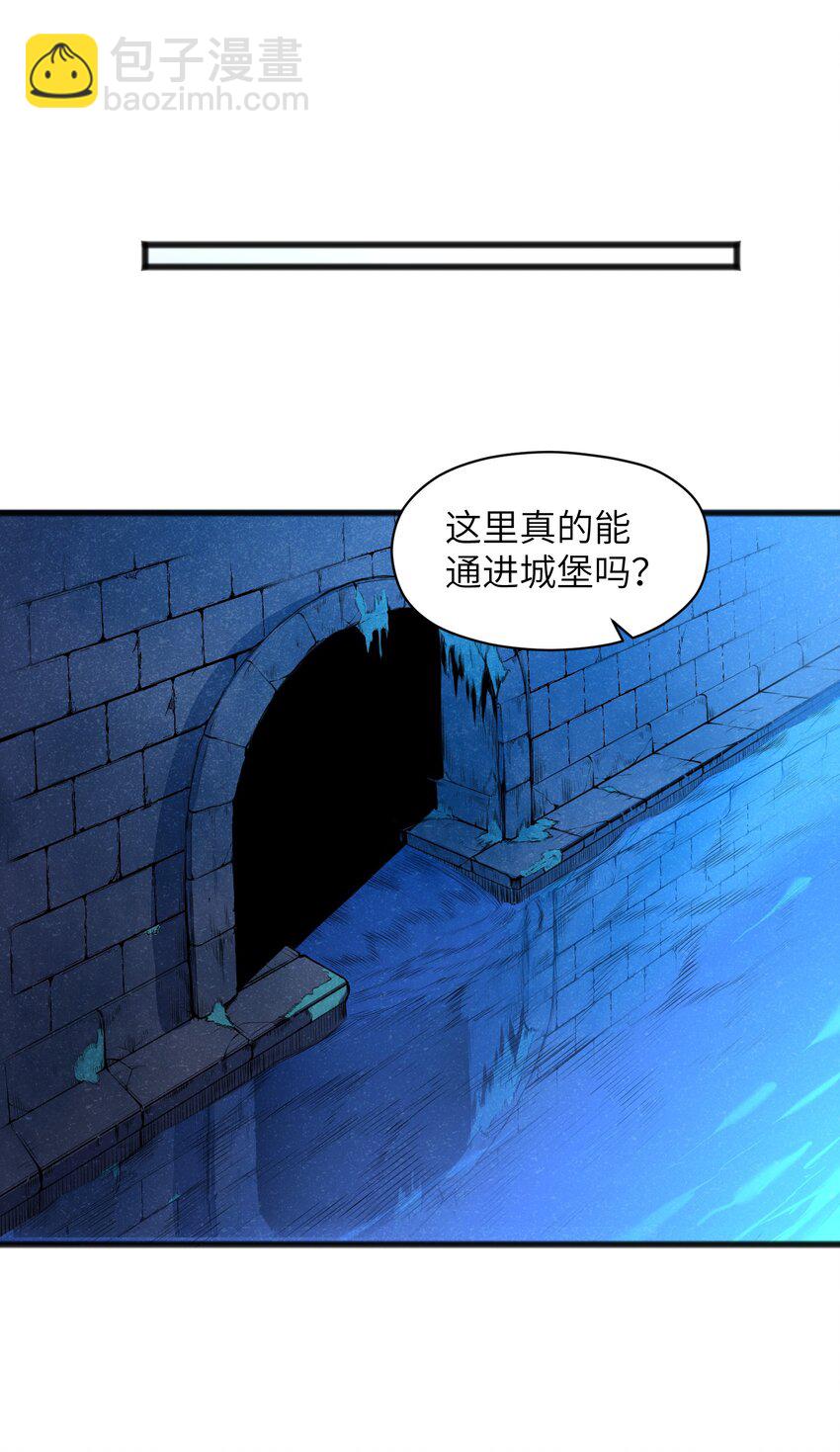 017 你为什么会在这里？(1/2)-第19话