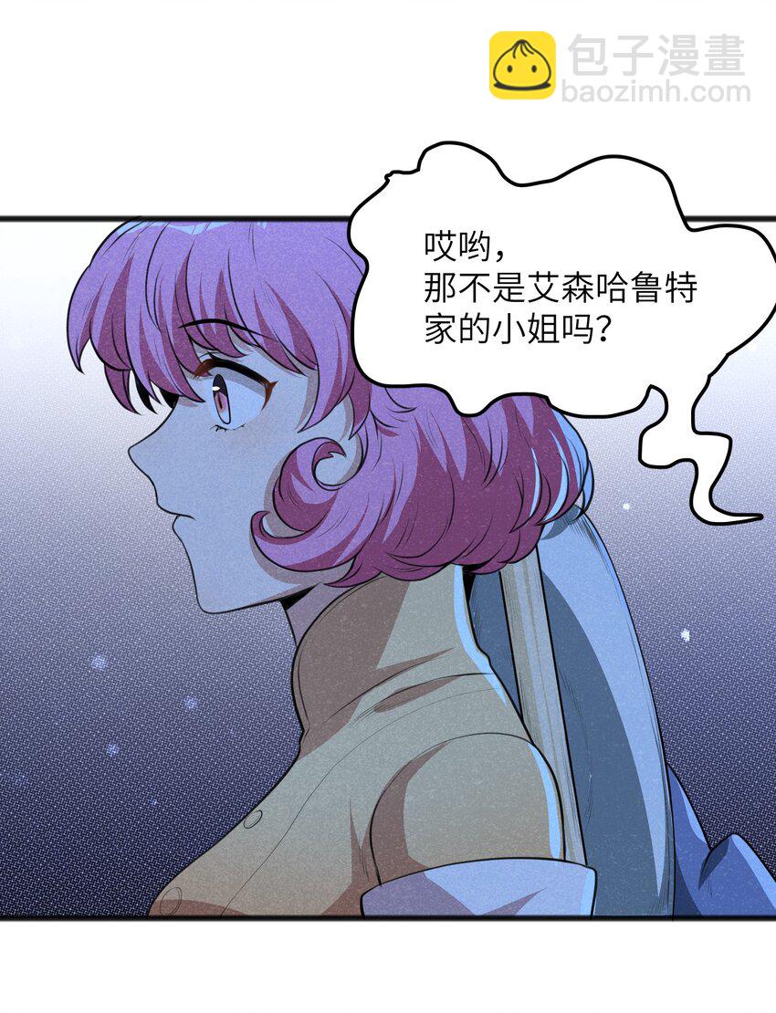 017 你为什么会在这里？(1/2)-第19话