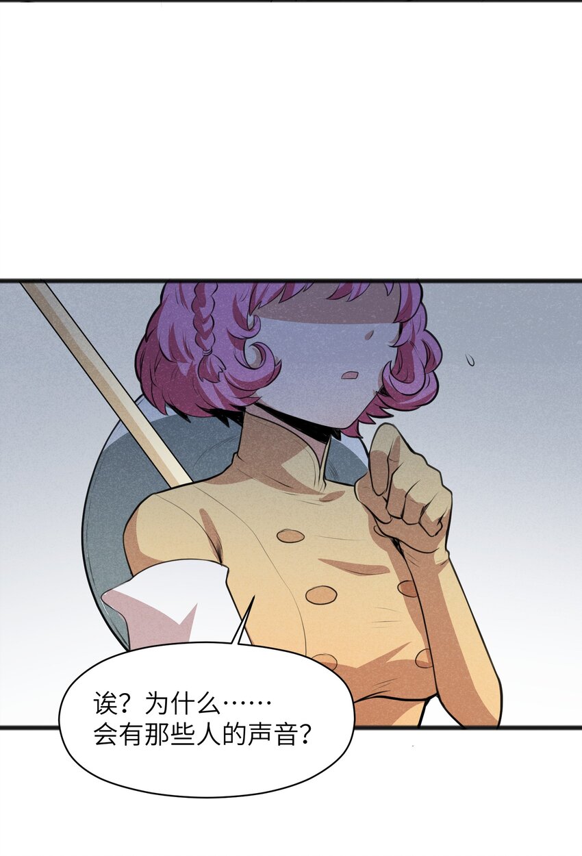 017 你为什么会在这里？(1/2)-第19话