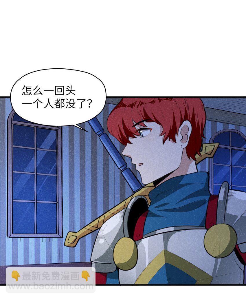 017 你为什么会在这里？(1/2)-第19话