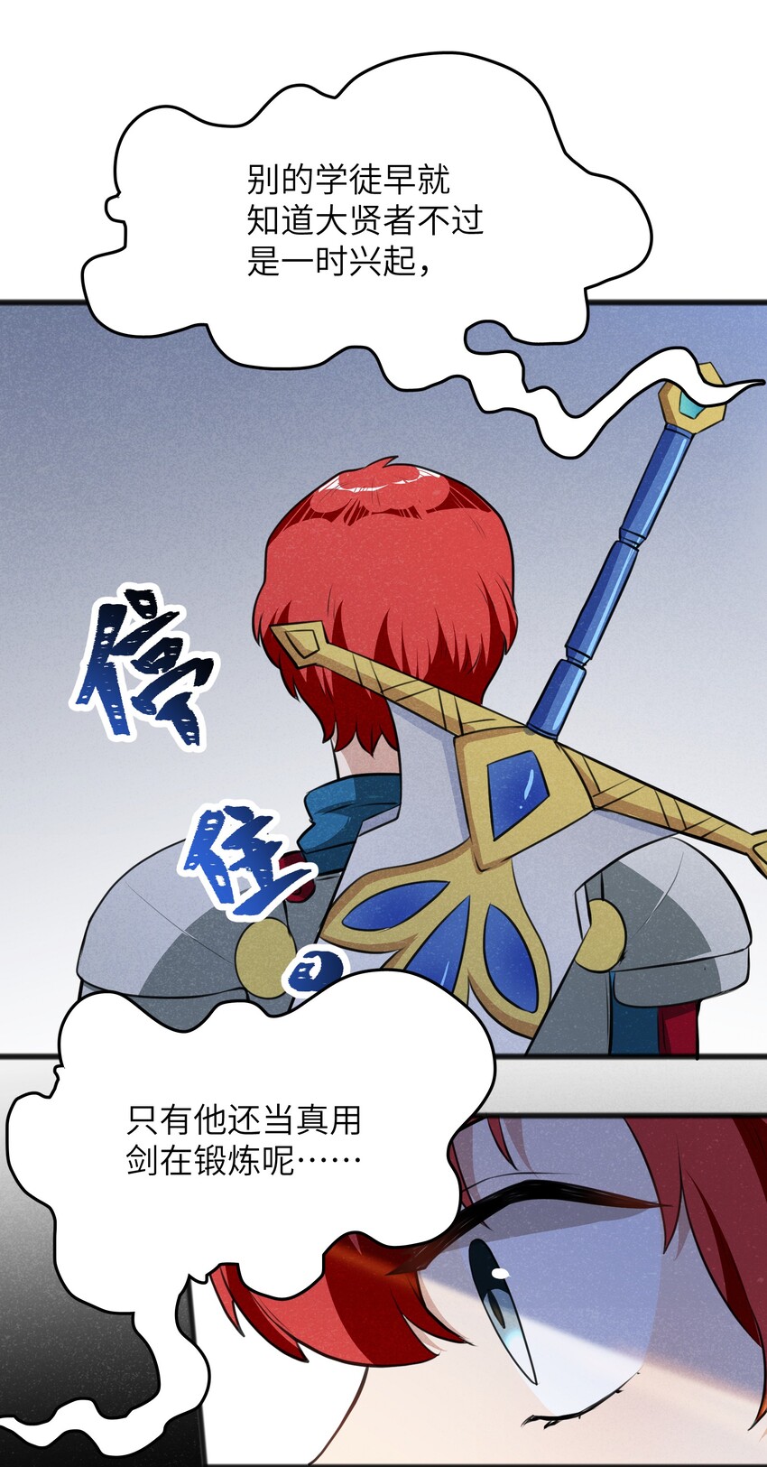 017 你为什么会在这里？(1/2)-第19话