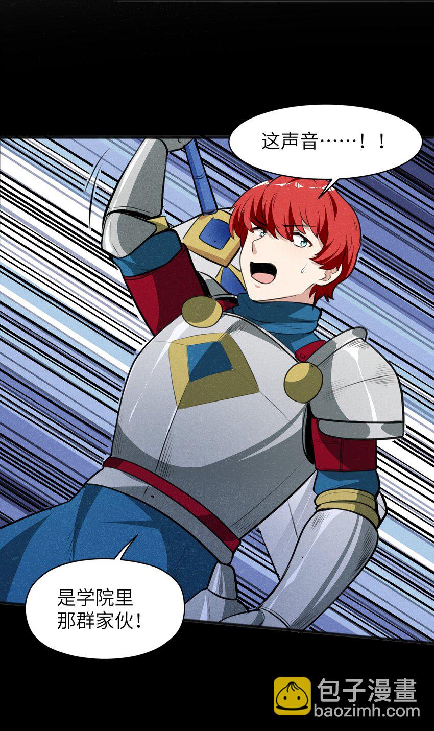 017 你为什么会在这里？(1/2)-第19话