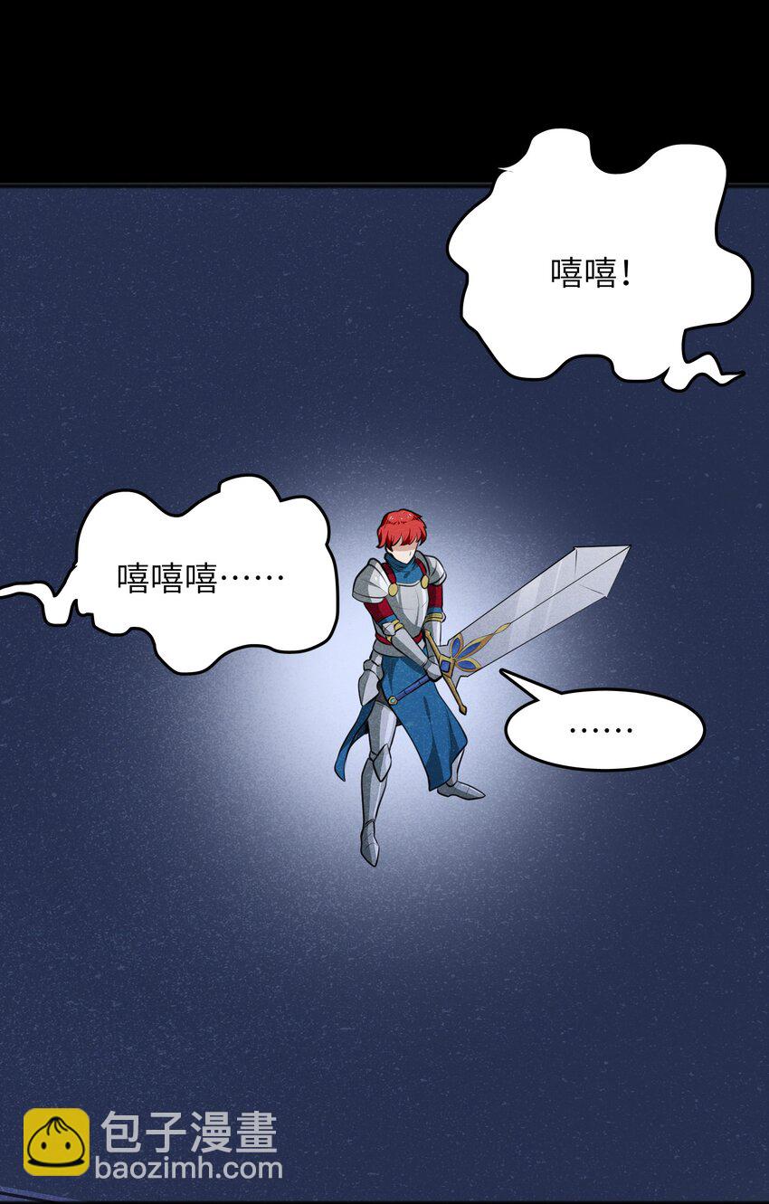 017 你为什么会在这里？(1/2)-第19话