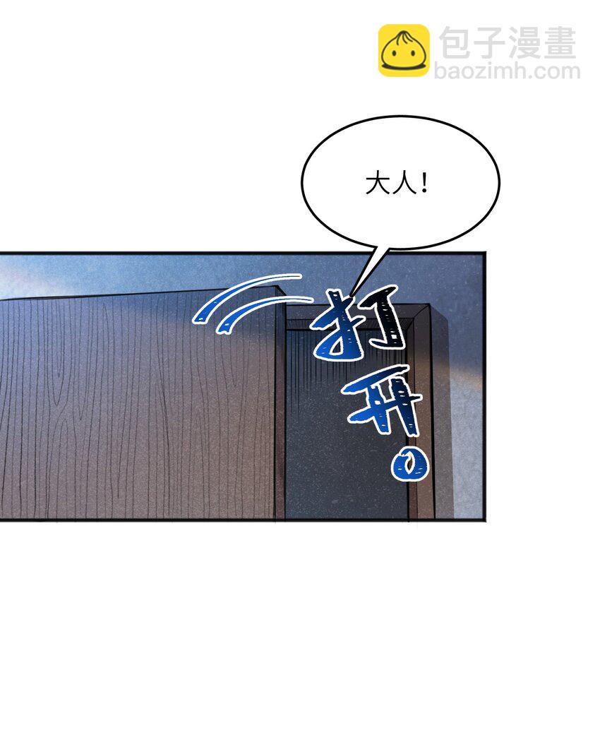 017 你为什么会在这里？(1/2)-第19话