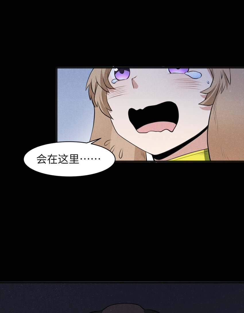 017 你为什么会在这里？(1/2)-第19话