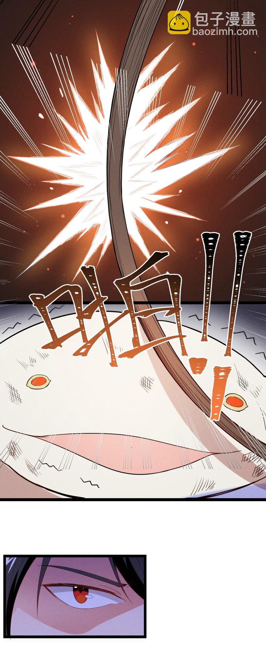 001（下） 村民A先生（下）(1/2)-第3话