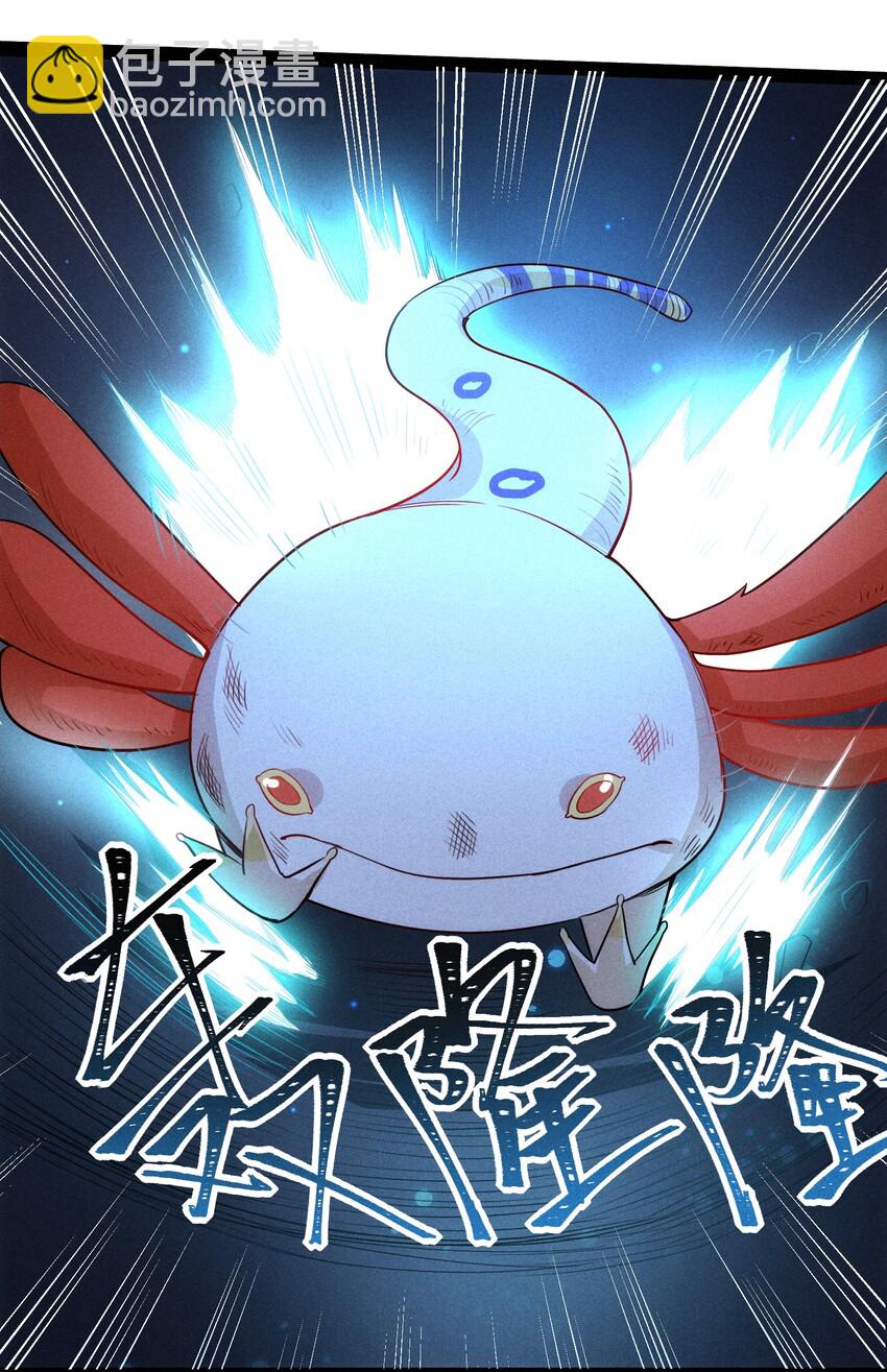 001（下） 村民A先生（下）(1/2)-第3话