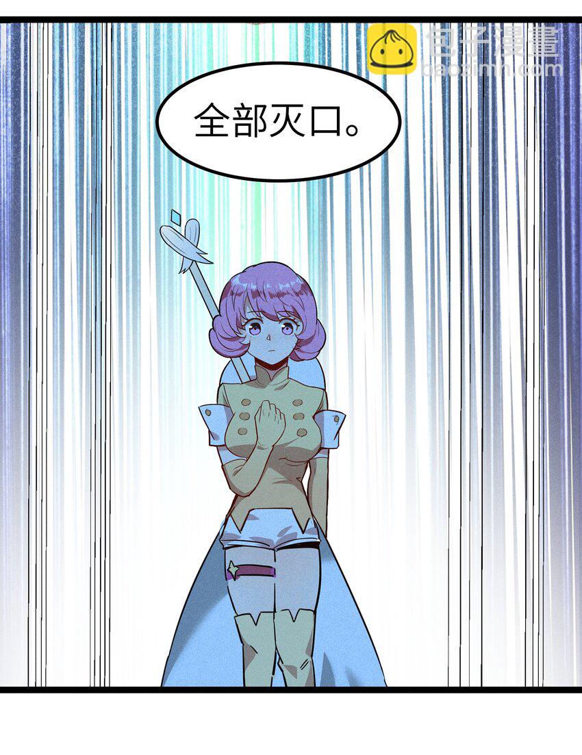 001（下） 村民A先生（下）(1/2)-第3话