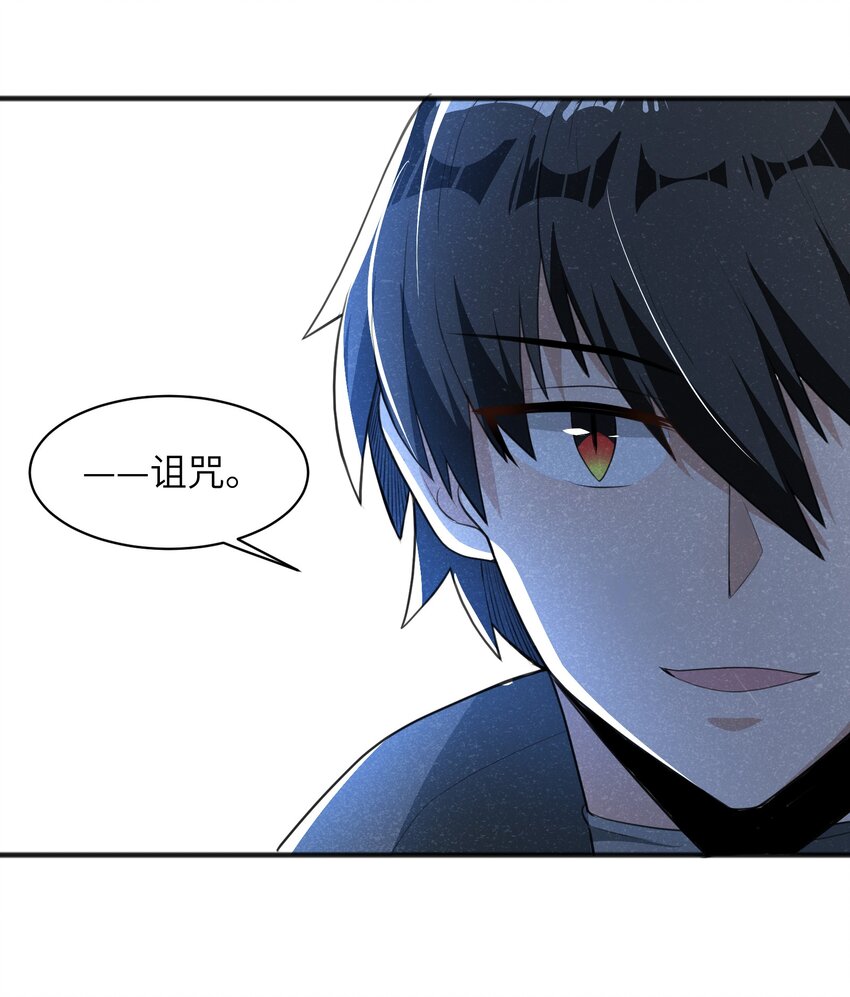 019 真的不太一样了(1/2)-第21话