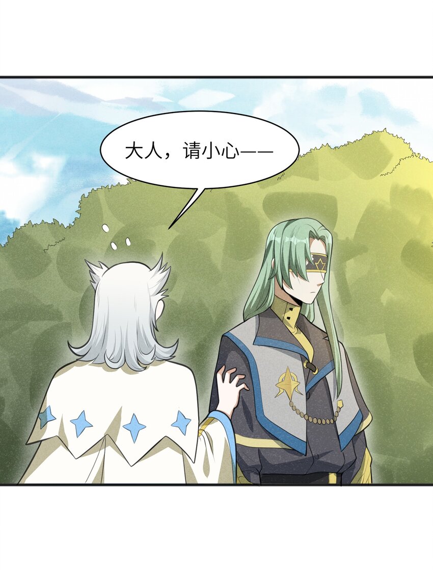 019 真的不太一样了(1/2)-第21话