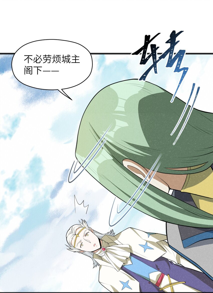 019 真的不太一样了(1/2)-第21话