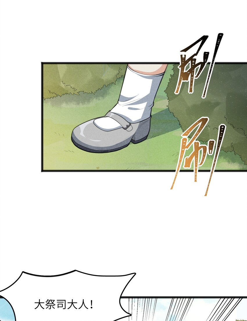 019 真的不太一样了(1/2)-第21话