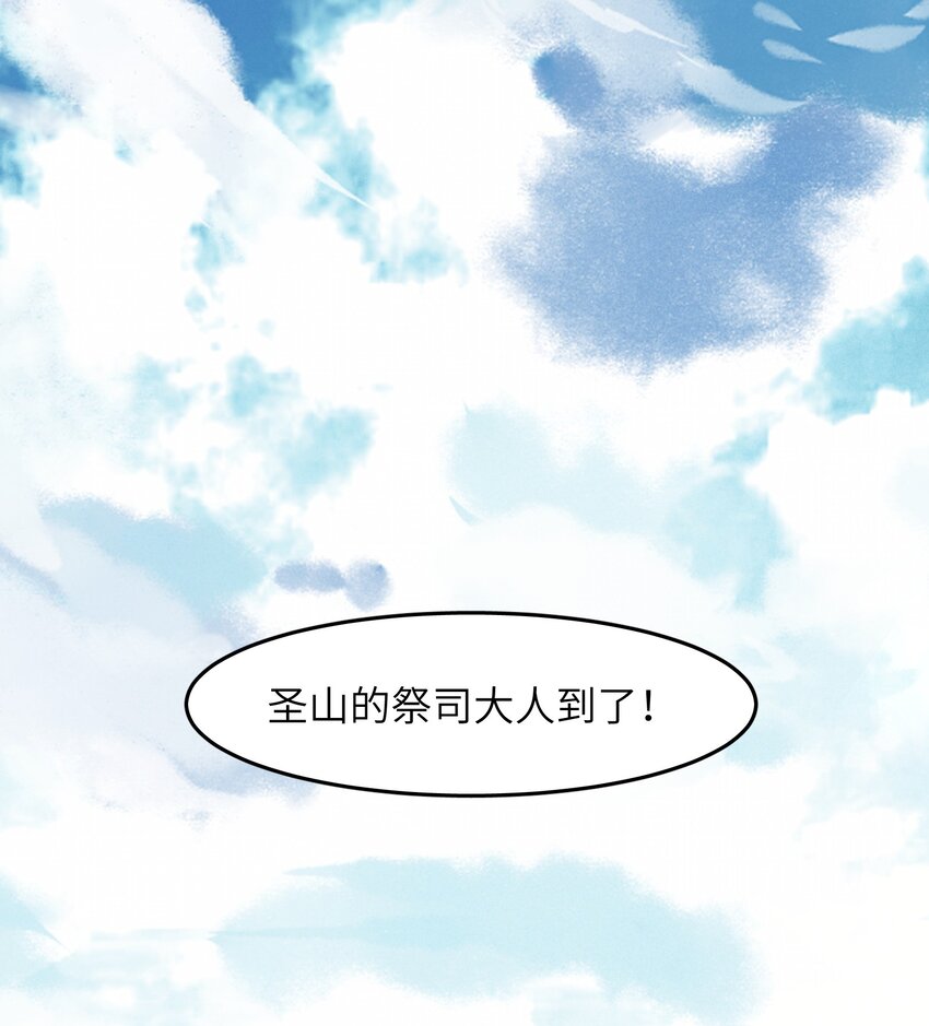 019 真的不太一样了(1/2)-第21话