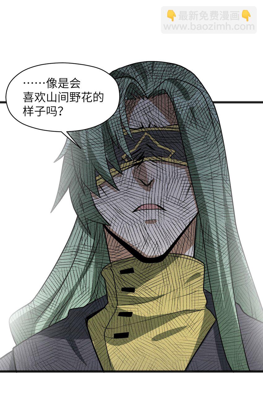 019 真的不太一样了(1/2)-第21话