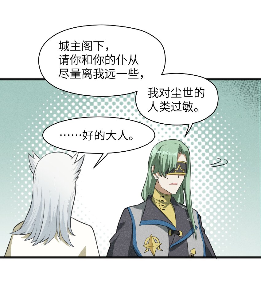 019 真的不太一样了(1/2)-第21话