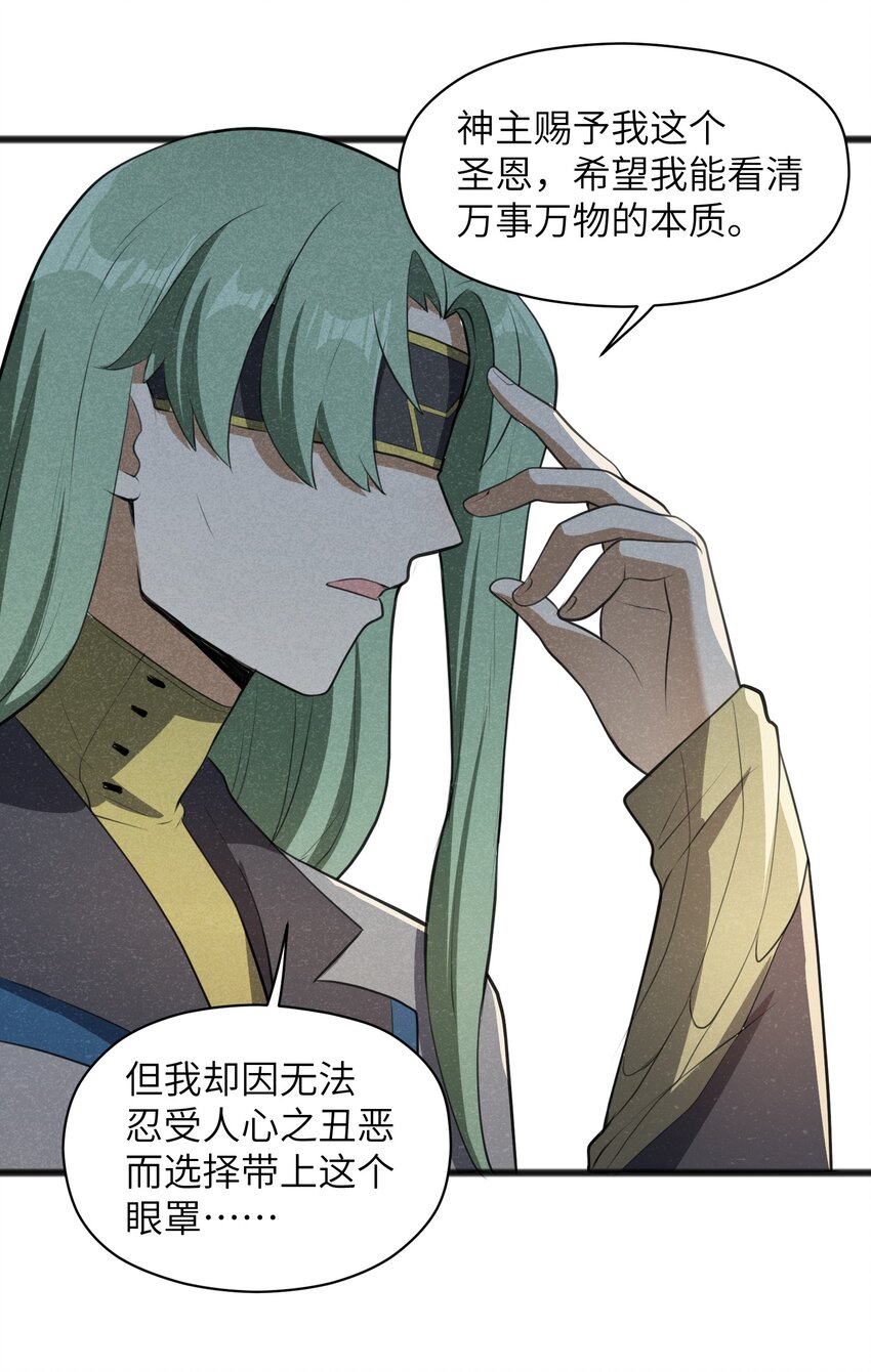 019 真的不太一样了(1/2)-第21话