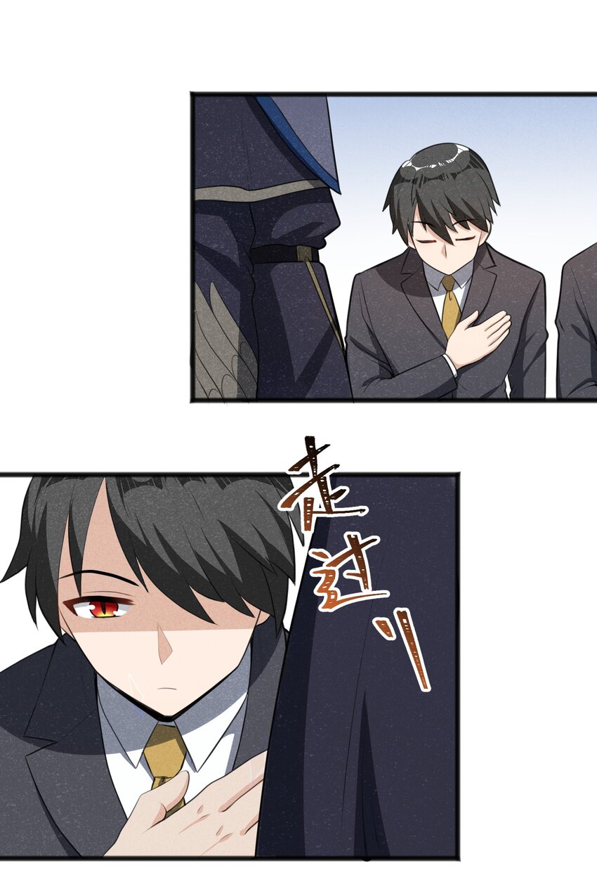 019 真的不太一样了(1/2)-第21话