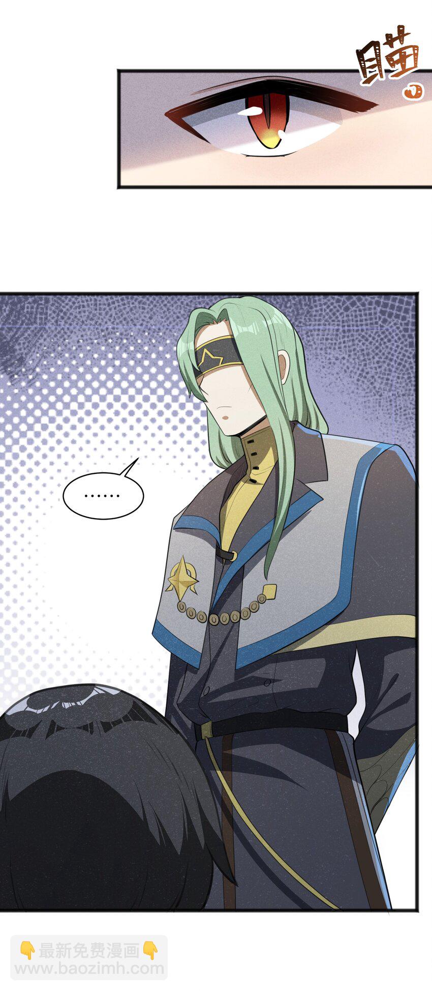 019 真的不太一样了(1/2)-第21话