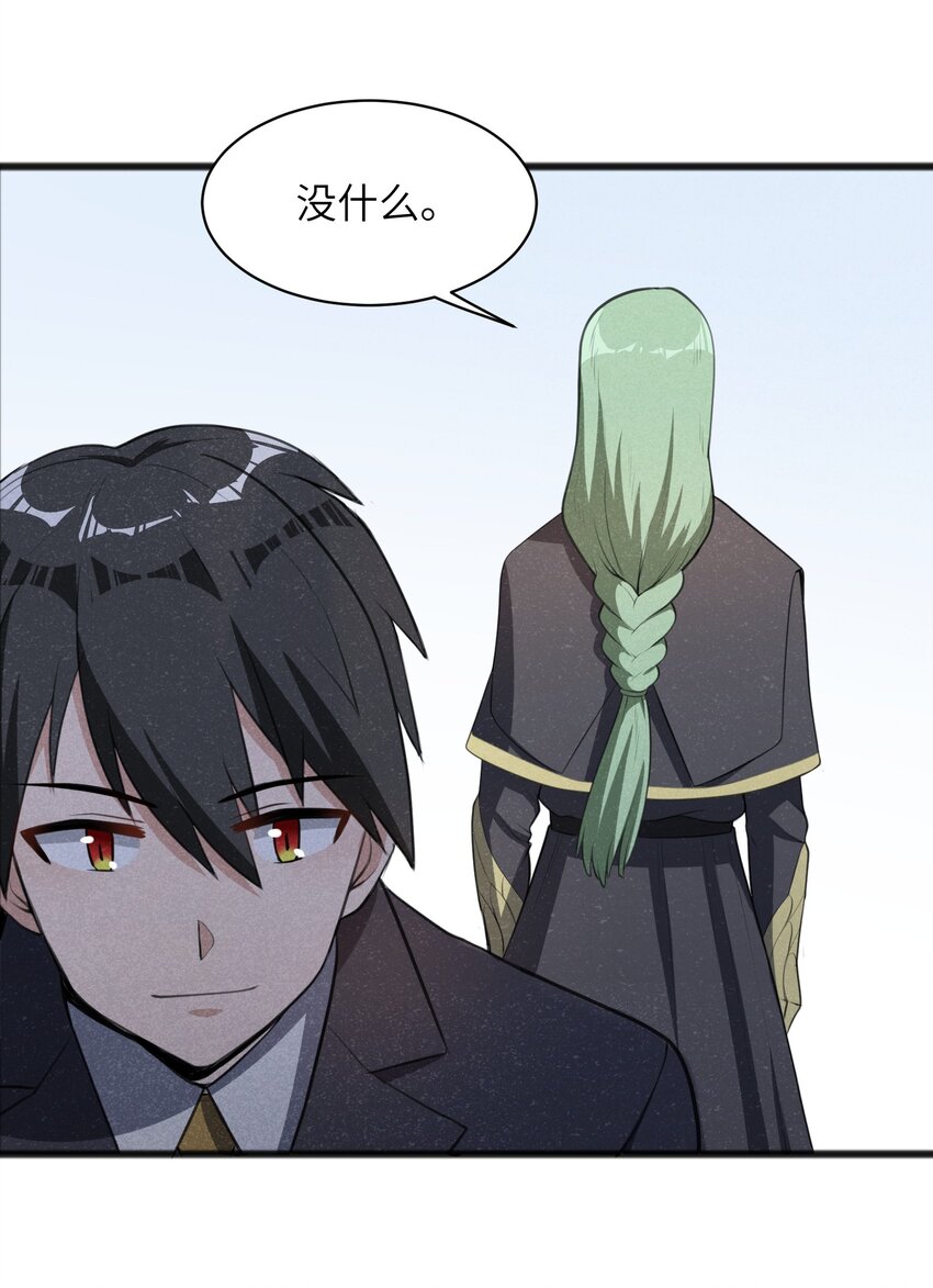 019 真的不太一样了(1/2)-第21话