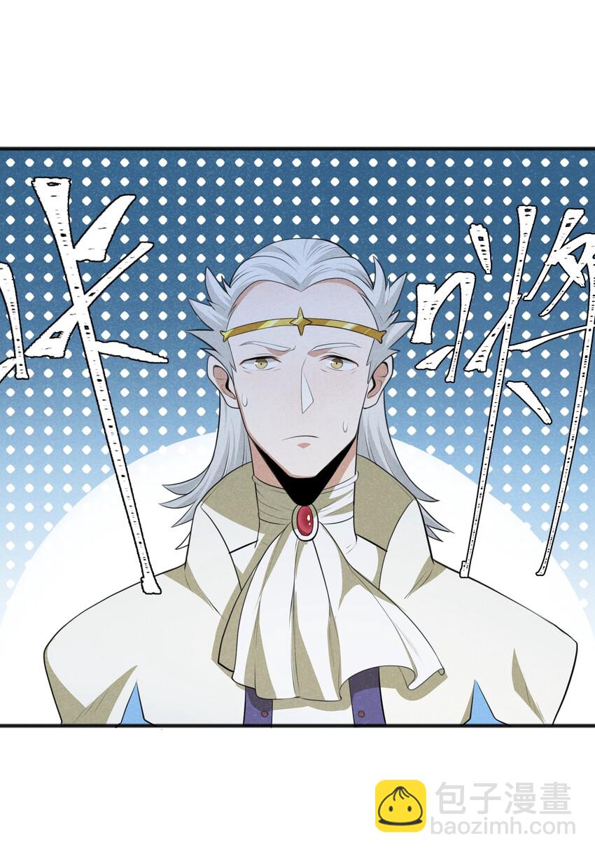 019 真的不太一样了(1/2)-第21话