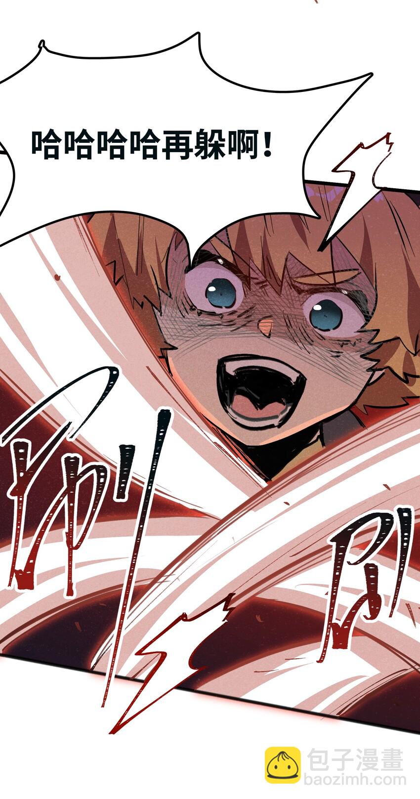 021 你为什么要浪费自己的才能？(1/2)-第23话