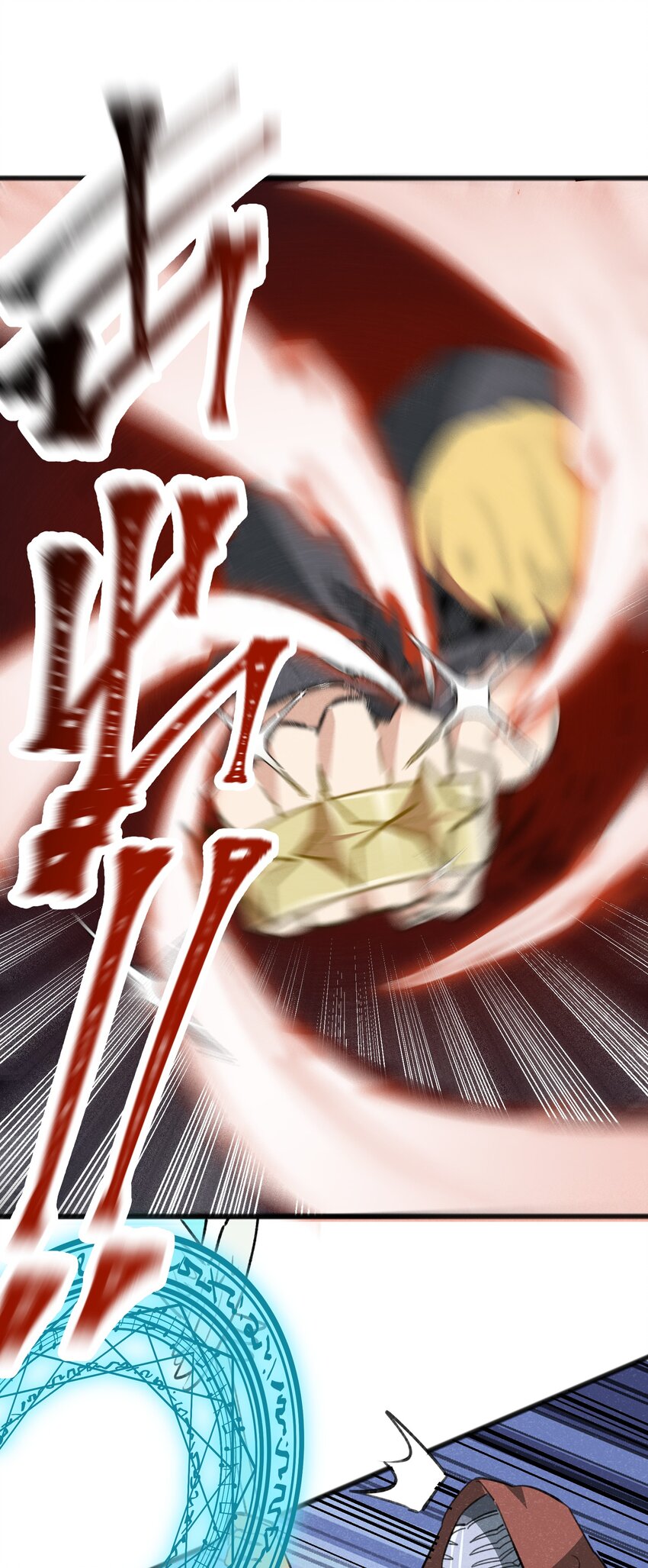 021 你为什么要浪费自己的才能？(1/2)-第23话