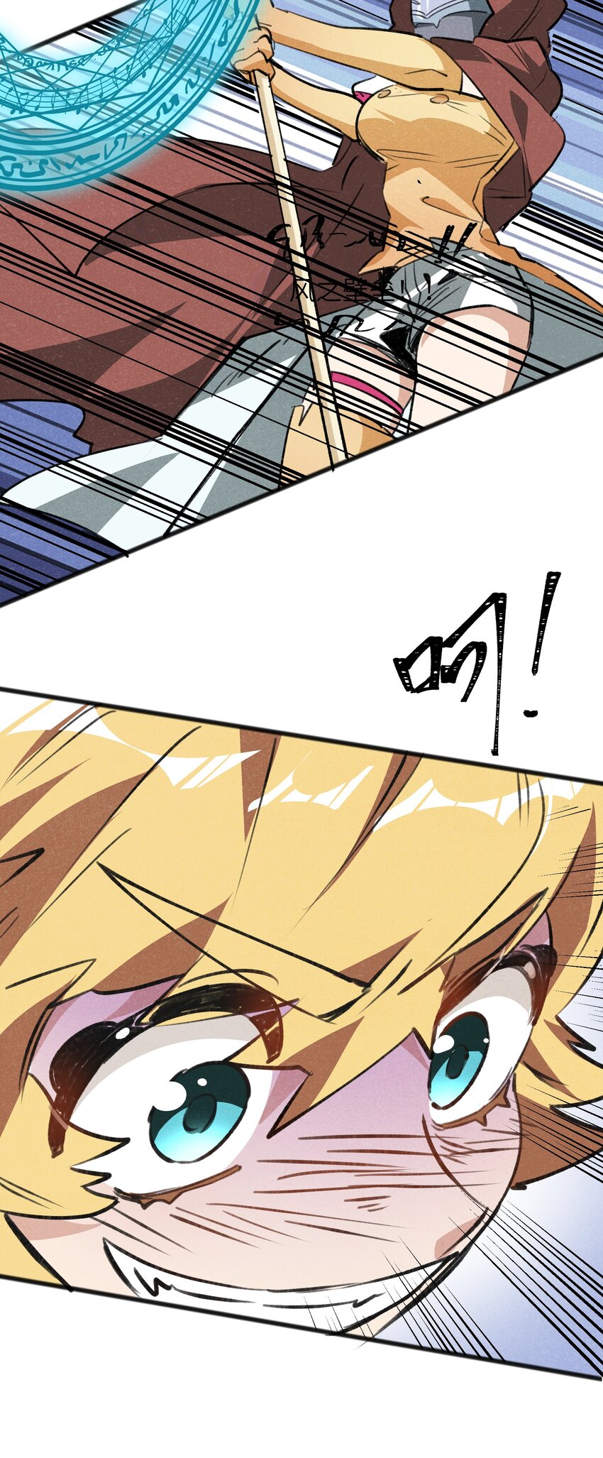 021 你为什么要浪费自己的才能？(1/2)-第23话