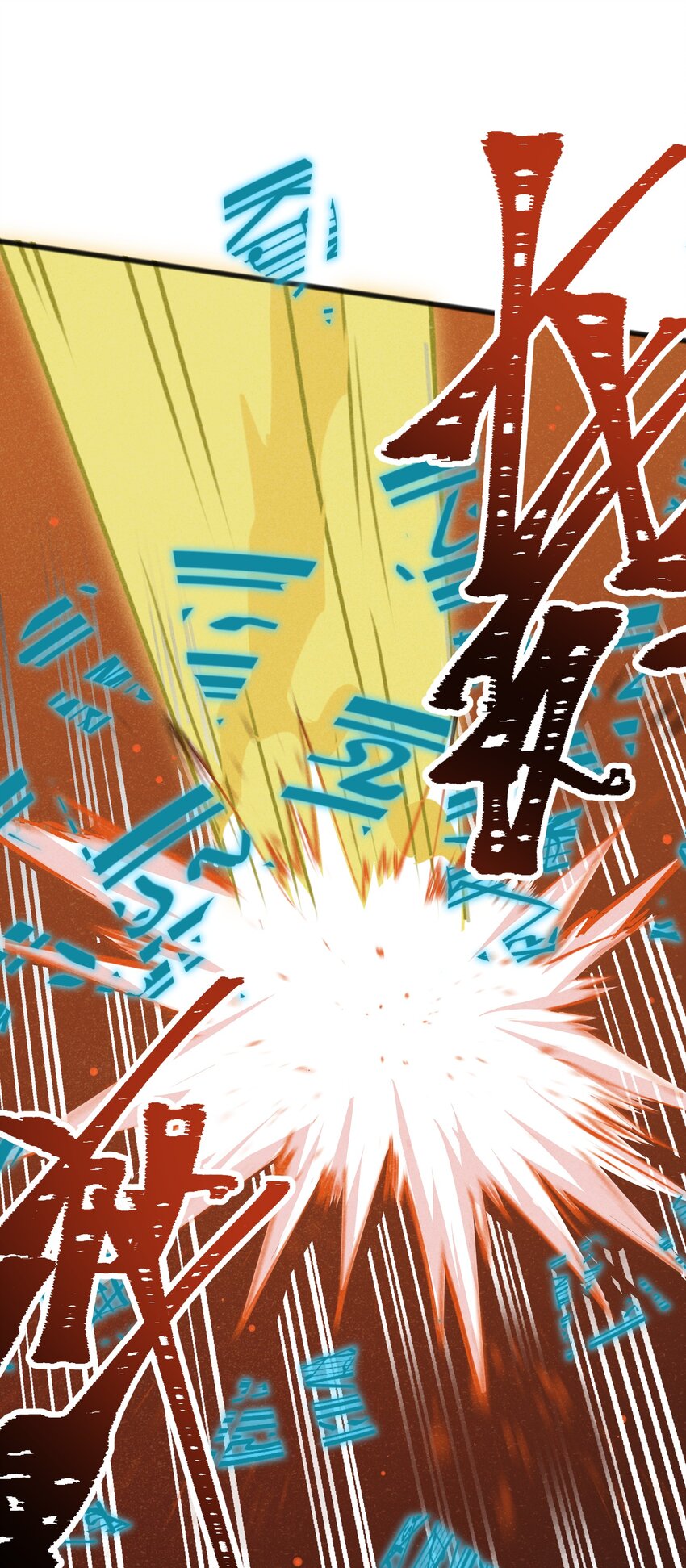 021 你为什么要浪费自己的才能？(1/2)-第23话